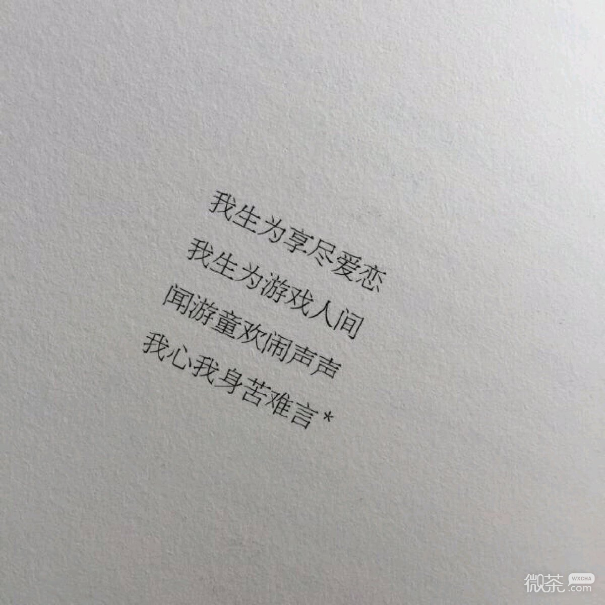 意境孤独微信朋友圈配图