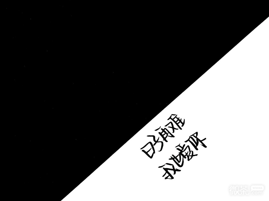 非主流个性伤感文字微信朋友圈配图