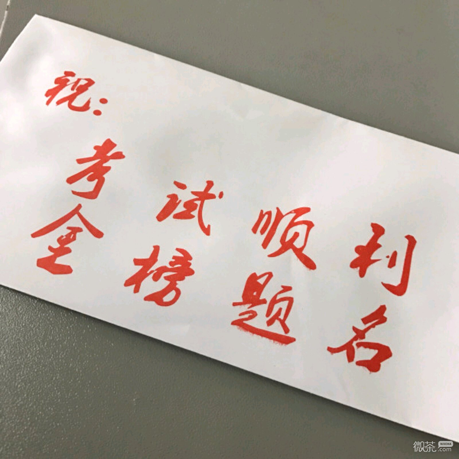后来的我们微信文字朋友圈配图