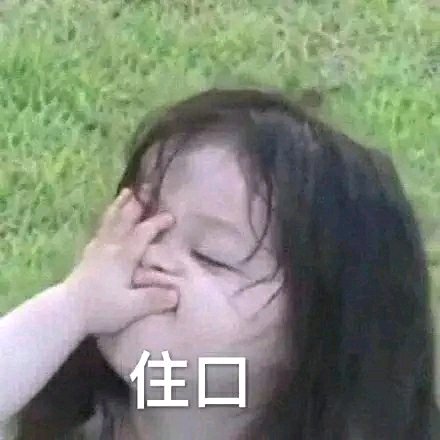 撒泼微信恶搞斗图表情包