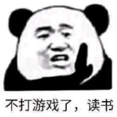 撒泼微信恶搞斗图表情包