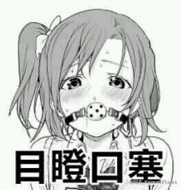 不知所措微信恶搞斗图表情包