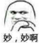 我害怕了微信恶搞斗图表情包