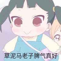 你变了微信恶搞表情包
