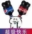你变了微信恶搞表情包