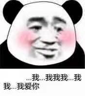 你变了微信恶搞表情包