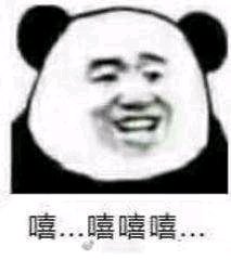 撒泼微信恶搞斗图表情包