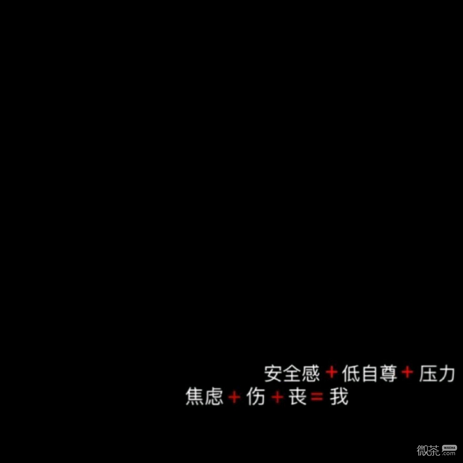 后来的我们微信文字朋友圈配图