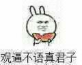 紧张微信恶搞斗图群聊表情包