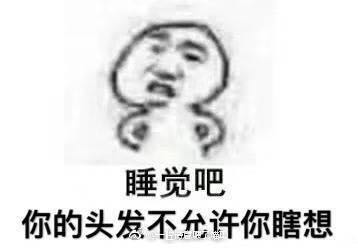 你变了微信恶搞表情包