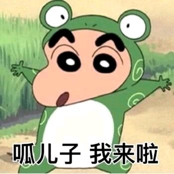 撒泼微信恶搞斗图表情包