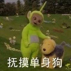 微信每日爆笑沙雕表情包套图下载