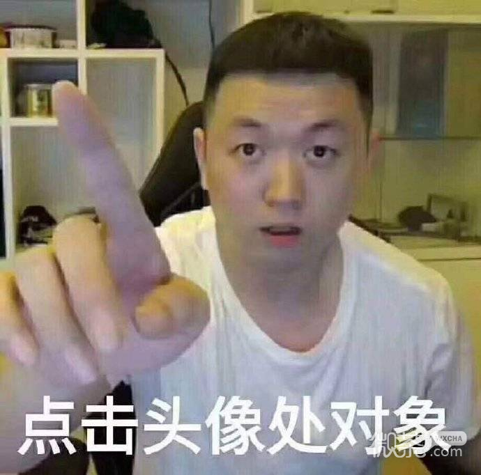 微信每日爆笑沙雕表情包套图下载