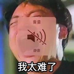 微信每日爆笑沙雕表情包套图下载