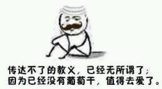 大傻逼微信恶搞斗图表情包