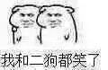 微信近期斗图恶搞表情包2019/8/8（二）