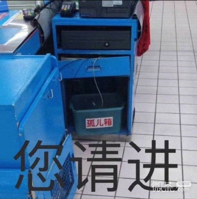 微信每日爆笑沙雕表情包套图下载