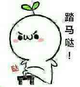 微信近期斗图恶搞表情包2019/8/11