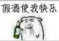 微信近期斗图恶搞表情包2019/8/9