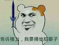 微信近期斗图恶搞表情包2019/8/11