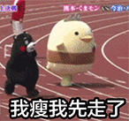 微信近期斗图恶搞表情包2019/8/11