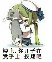 微信近期斗图恶搞表情包2019/8/11