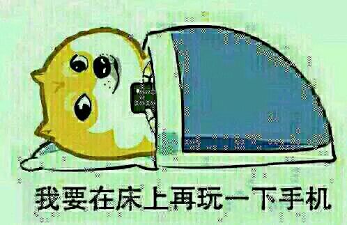 微信近期斗图恶搞表情包2019/8/11