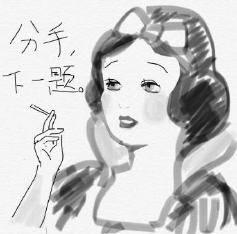 微信近期斗图恶搞表情包2019/8/11