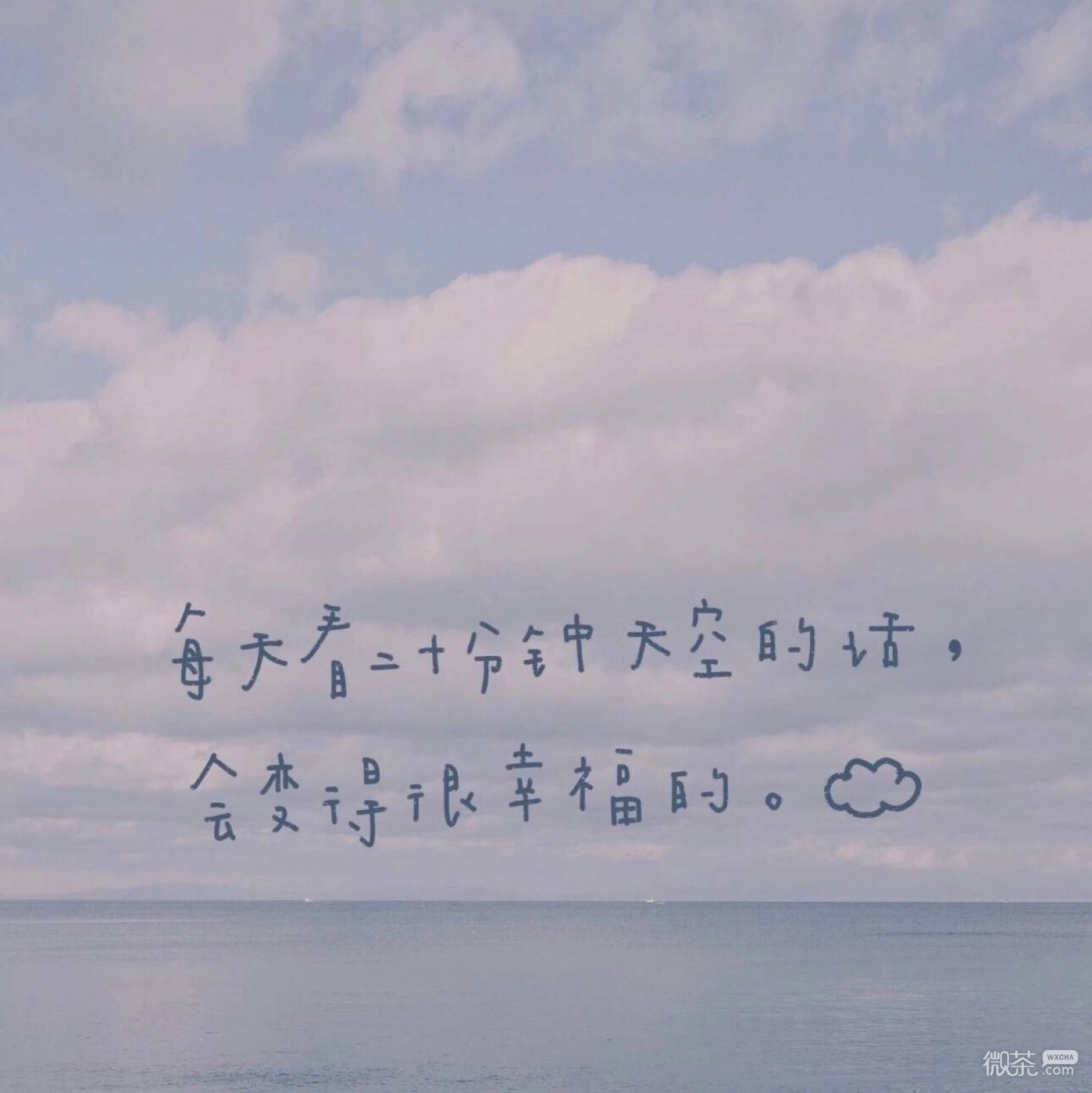 微信清新唯美意境朋友圈配图