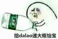 微信近期斗图恶搞表情包2019/8/9