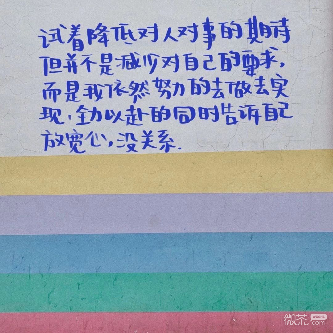 微信粉嫩小仙女朋友圈配图