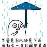心肝宝贝微信恶搞群聊斗图表情包