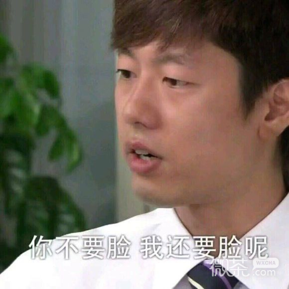 恶搞群聊杂图微信嫌弃表情包