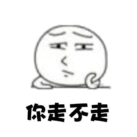 严肃微信恶搞群聊杂图斗图表情包