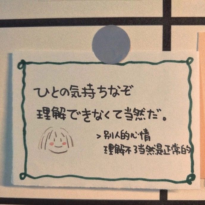 微信清新可爱朋友圈配图