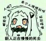早喵微信恶搞群聊杂图表情包