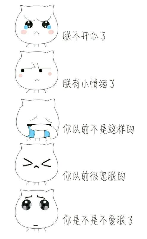 严肃微信恶搞群聊杂图斗图表情包