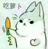 严肃微信恶搞群聊杂图斗图表情包