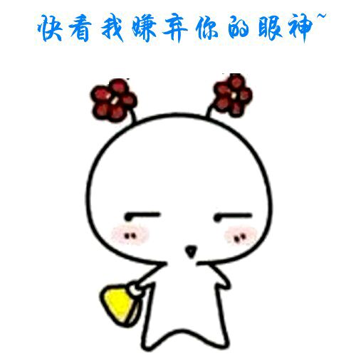 严肃微信恶搞群聊杂图斗图表情包