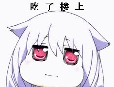 严肃微信恶搞群聊杂图斗图表情包