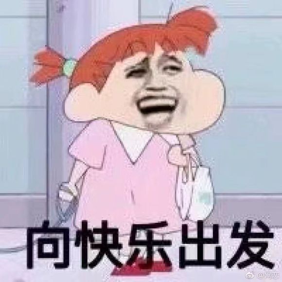夸张哦微信恶搞斗图表情包