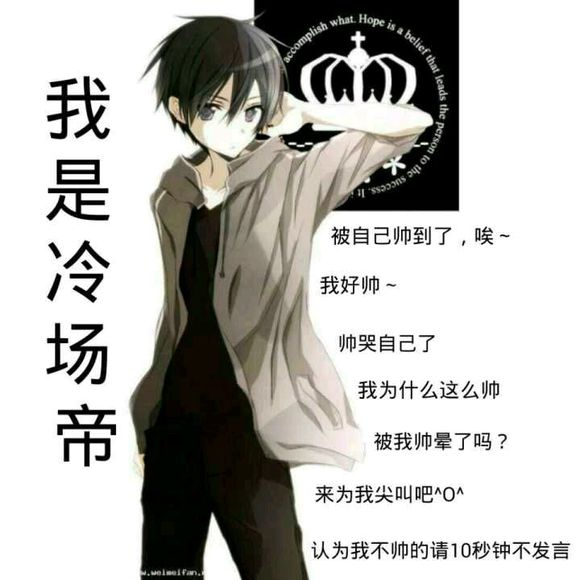 严肃微信恶搞群聊杂图斗图表情包