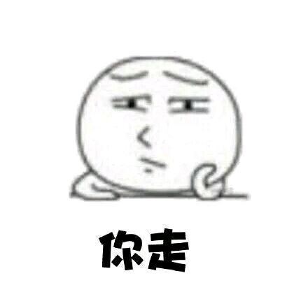 严肃微信恶搞群聊杂图斗图表情包