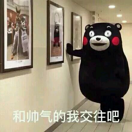 腿麻微信恶搞斗图表情包