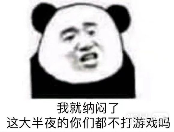 恶搞群聊杂图微信嫌弃表情包