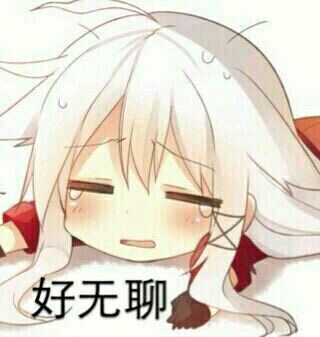 严肃微信恶搞群聊杂图斗图表情包