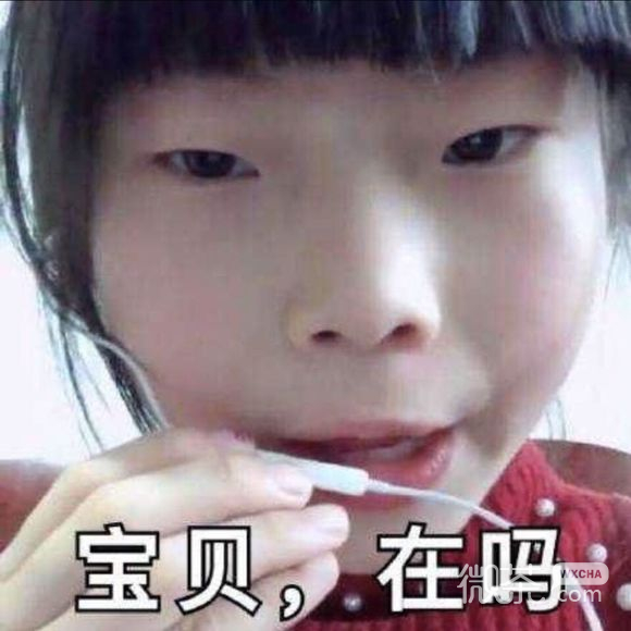 恶搞群聊杂图微信嫌弃表情包