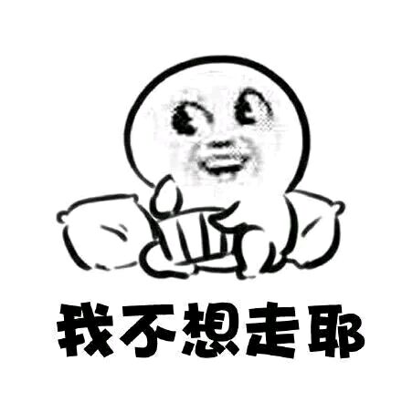 严肃微信恶搞群聊杂图斗图表情包