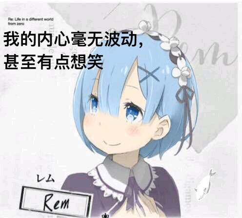 严肃微信恶搞群聊杂图斗图表情包