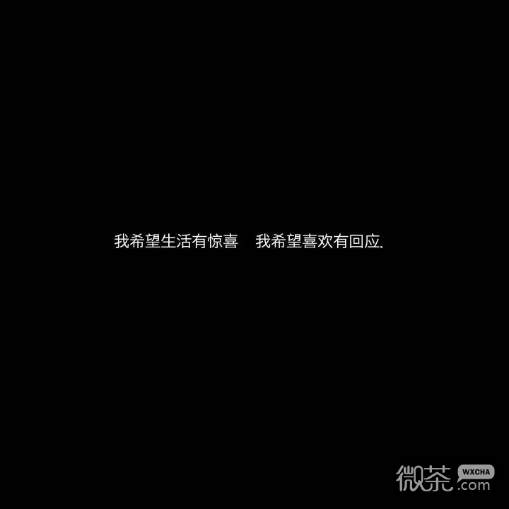 微信粉嫩小仙女朋友圈配图